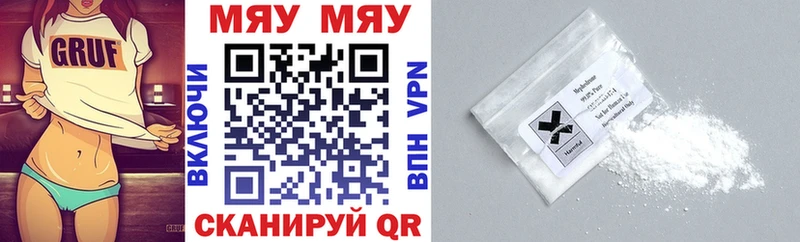 Купить закладку A-PVP  Меф  Марихуана  Cocaine  Куйбышев