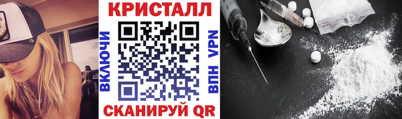 Амфетамин VHQ  Купить  Куйбышев 