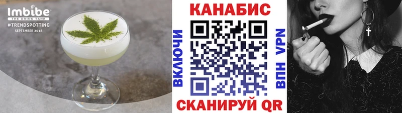 Купить  Куйбышев  Canna-Cookies конопля 