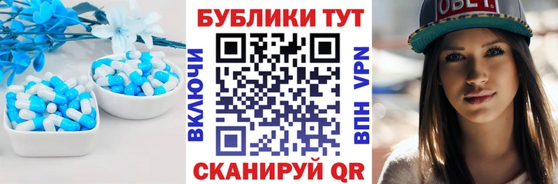 ЭКСТАЗИ 250 мг  Купить  Куйбышев 