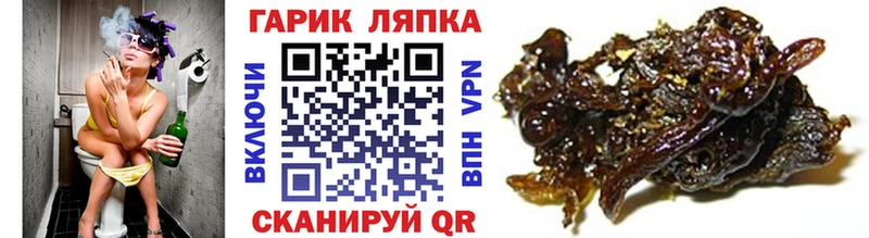 Купить закладки  Куйбышев  ГАШИШ убойный 