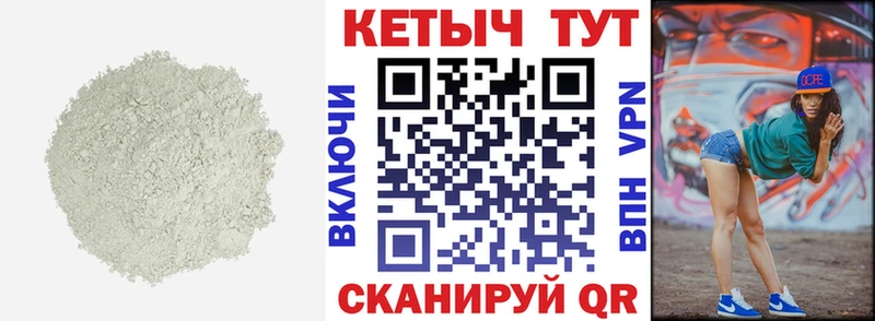 Купить закладки  Куйбышев  Кетамин VHQ 