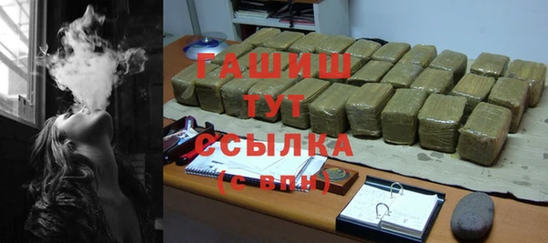 ALPHA PVP Армянск