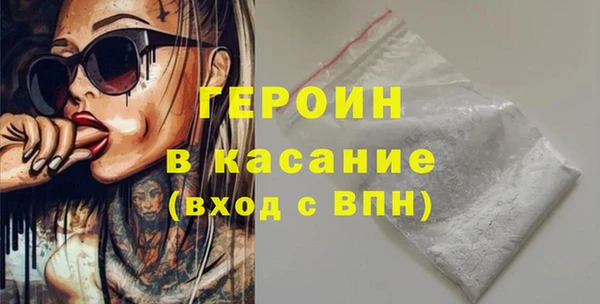 ALPHA PVP Армянск