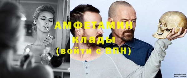 гидропоника Арсеньев