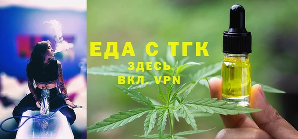 ALPHA PVP Армянск