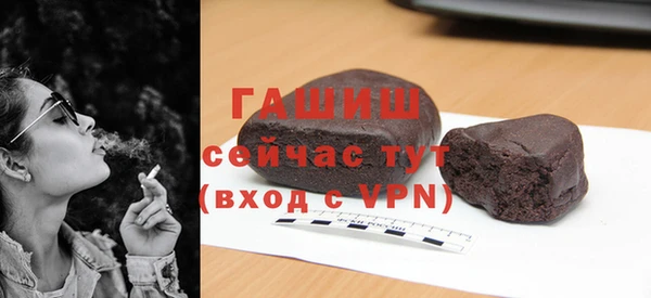 ALPHA PVP Армянск