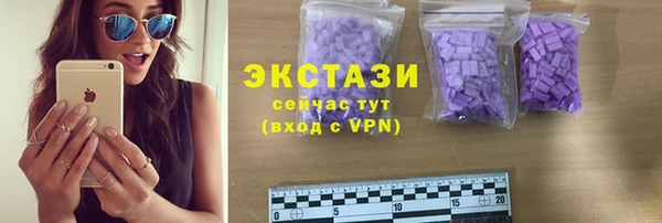 ALPHA PVP Армянск