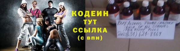 ALPHA PVP Армянск