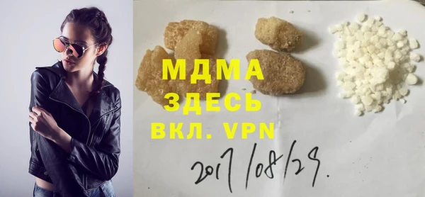 ALPHA PVP Армянск