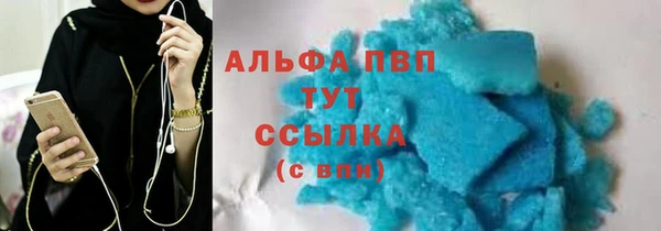 гидропоника Арсеньев