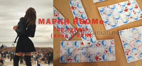 ALPHA PVP Армянск