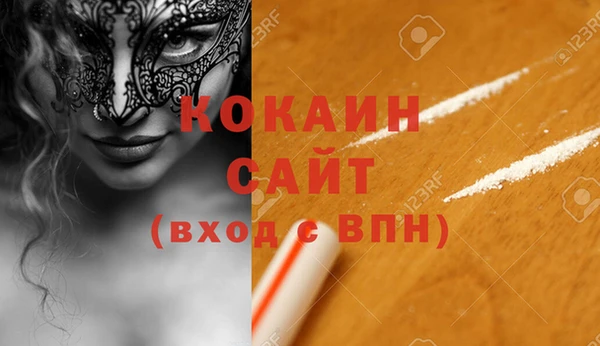 каннабис Аркадак