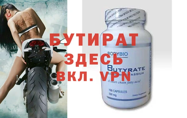 гидропоника Арсеньев