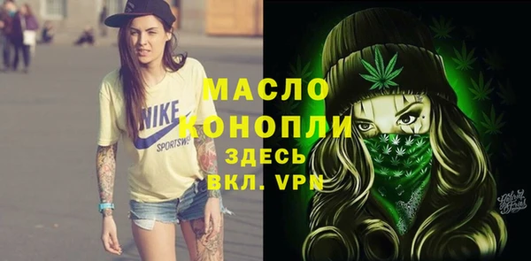 ALPHA PVP Армянск