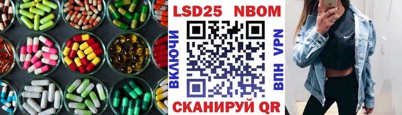 LSD-25 экстази кислота  Купить закладки  Куйбышев 