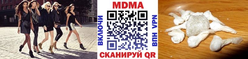 MDMA кристаллы Куйбышев