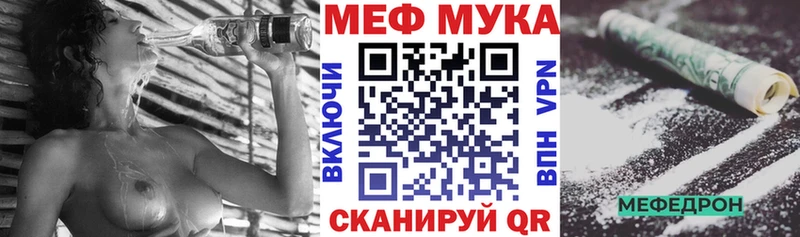 Купить где  Куйбышев  Мефедрон мяу мяу 