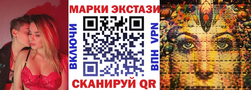Купить где  Куйбышев  Марки NBOMe 1,8мг 