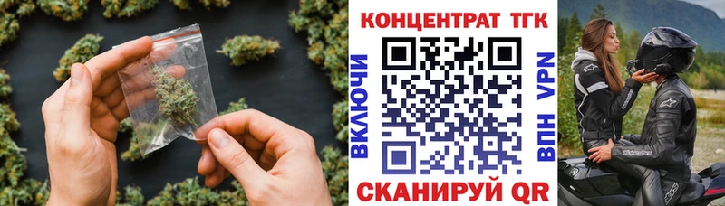 Купить  Куйбышев  Дистиллят ТГК гашишное масло 